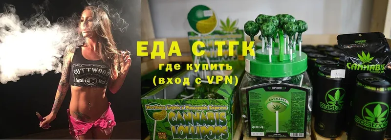 Canna-Cookies марихуана  как найти наркотики  Сельцо 